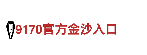 乐鱼正规吗-优质钢铁制造厂家